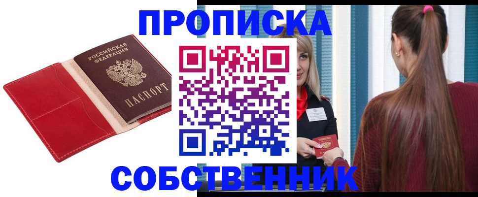 регистрация в Арске